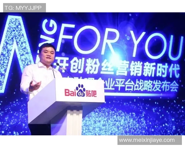 微博平台上活跃的足球明星有哪些他们的动态和影响力分析