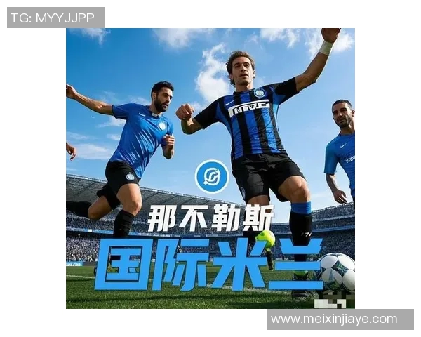 拜仁慕尼黑与那不勒斯激战在即谁将赢得这场巅峰对决