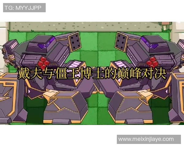 福图纳与布雷达激战正酣谁能在这场对决中笑到最后